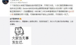 冷门吃瓜最新事件爆料视频,最新爆料视频曝光惊人内幕