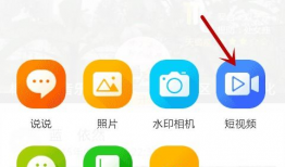 qq短视频