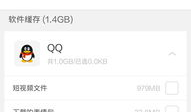 qq短视频