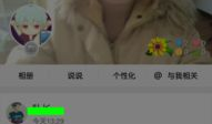 qq短视频